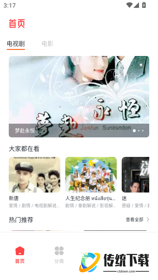 水月影评最新版本