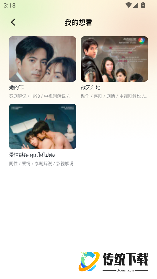 水月影评最新版本