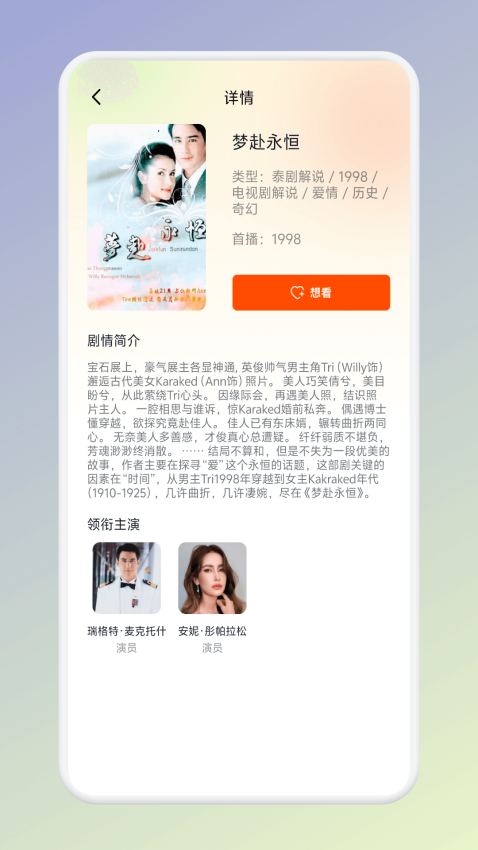 水月影评最新版本