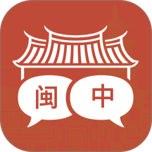 闽南语翻译最新版