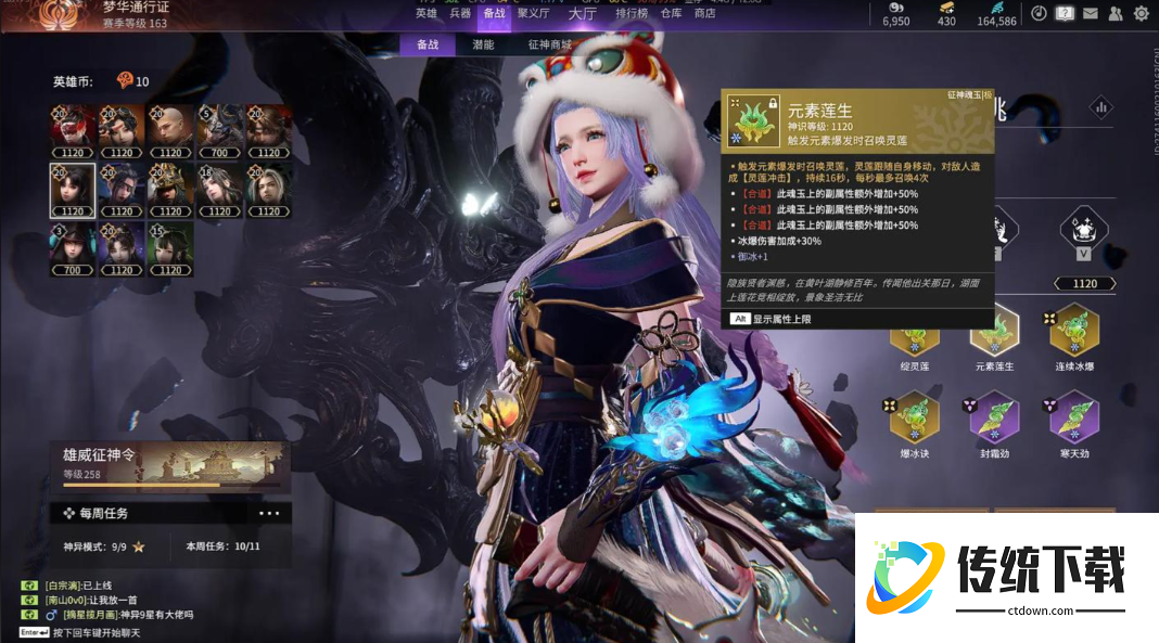 永劫无间红色成就怎么触发任务