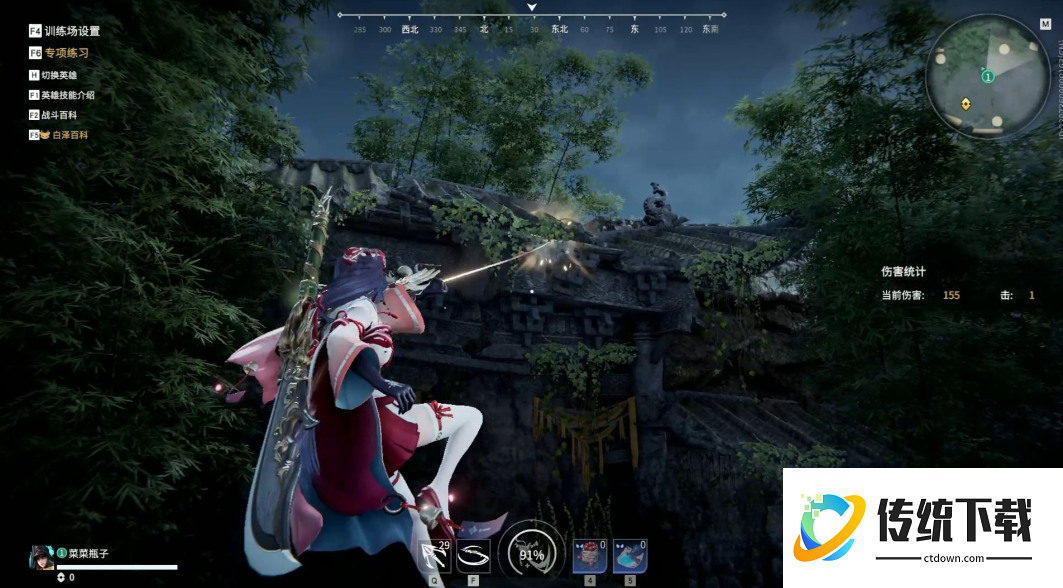 永劫无间红色成就怎么触发任务