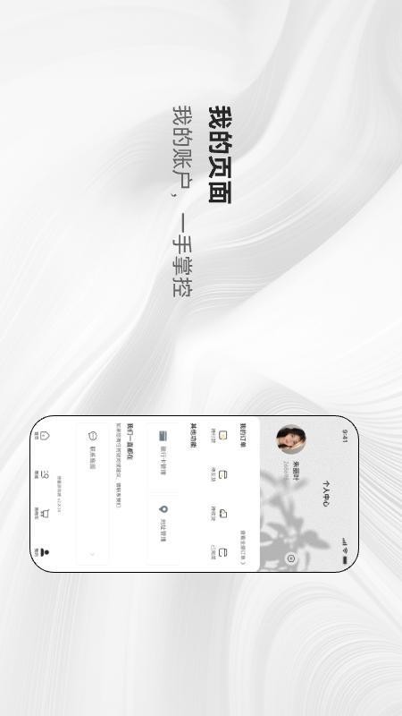 德馨源商城免费版APP