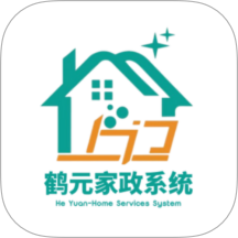 鹤元家政系统手机版