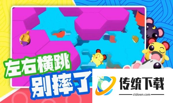 超新星派对游戏