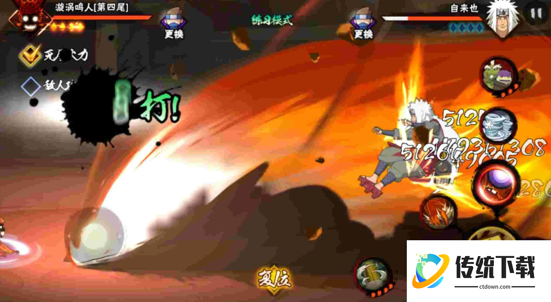 火影忍者幻之试炼如何获得四尾