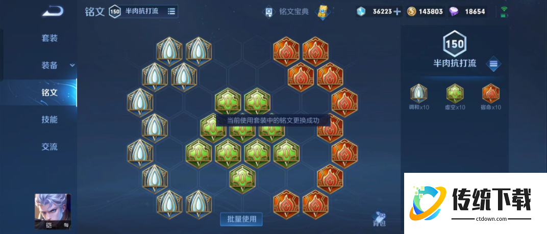 王者荣耀铠最强吸血出装怎么搭配