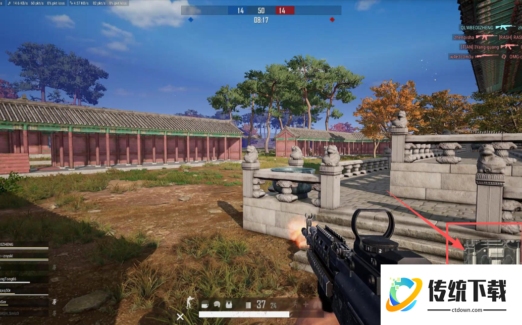 绝地求生怎么给队友标点装备