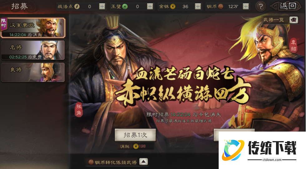 三国志战略版周泰怎么才能抽到 三国志战略版周泰怎么才能抽到