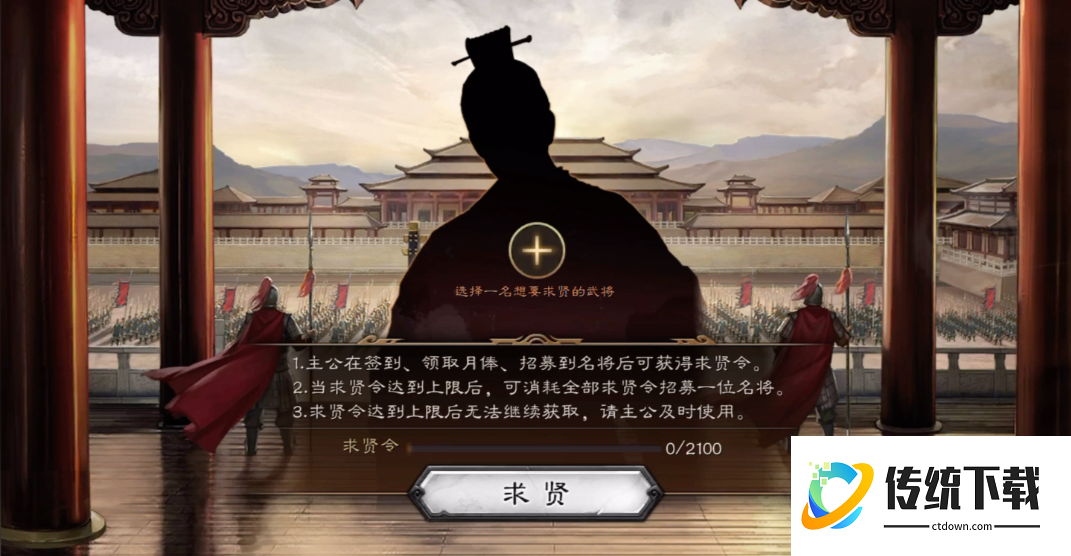 三国志战略版周泰怎么才能抽到 三国志战略版周泰怎么才能抽到