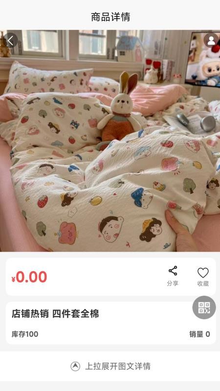 聚散科技官网版