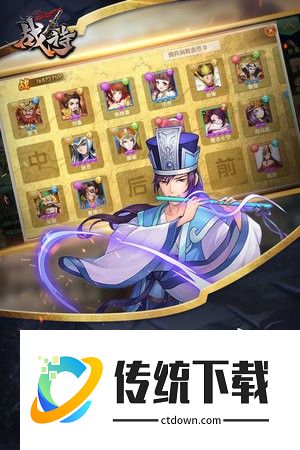 战诗手机版软件