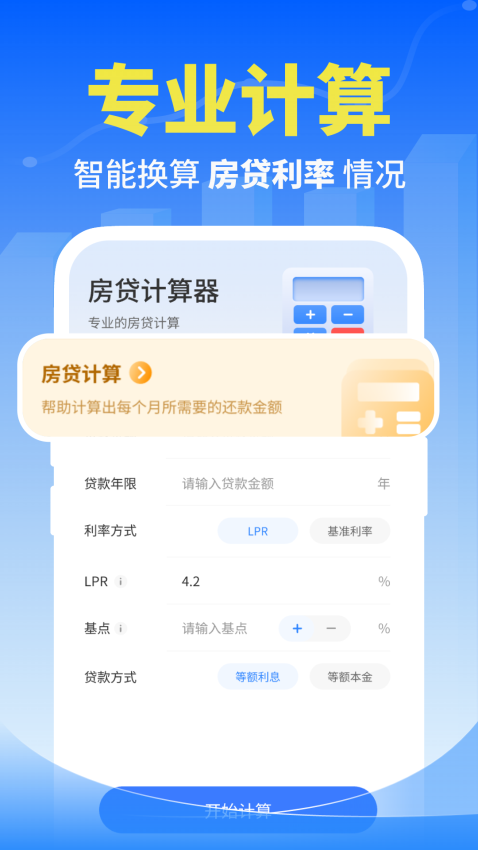 个人退缴指南官方版
