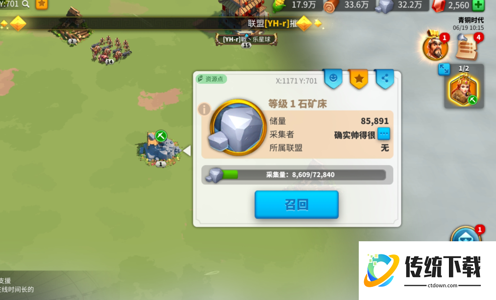 万国觉醒科技捐献怎么第一