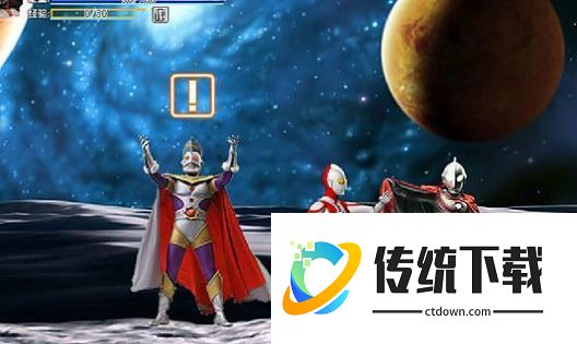 奥特曼激斗传无敌版