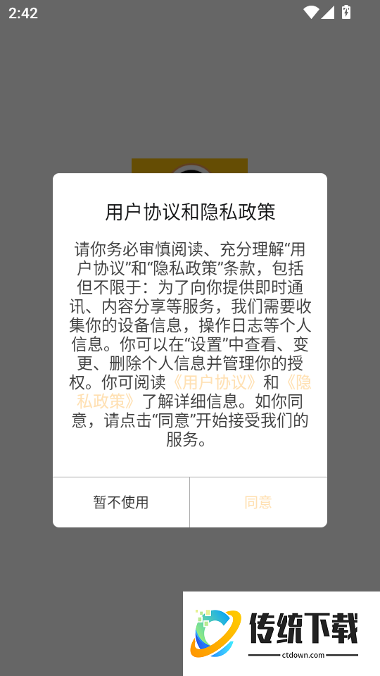 画质怪兽120帧助手最新版