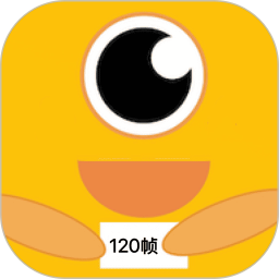 画质怪兽120帧助手最新版