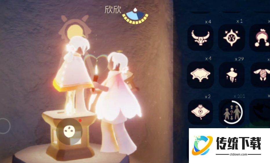 光遇体型怎么改