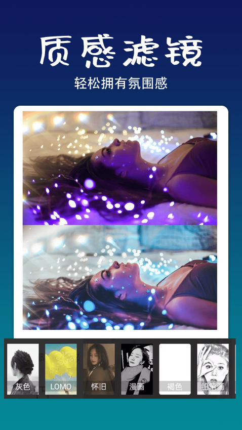 拼立得app手机版