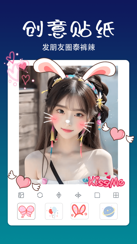 拼立得app手机版