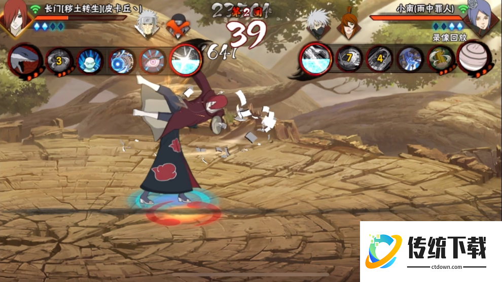 火影忍者手游小南怎么得