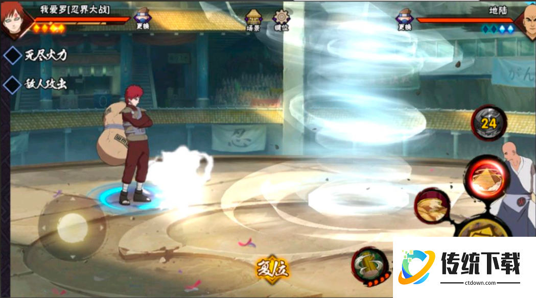 火影忍者手游小南怎么得