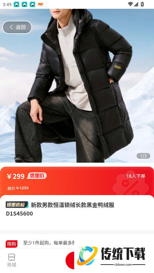 银领惠民官网版