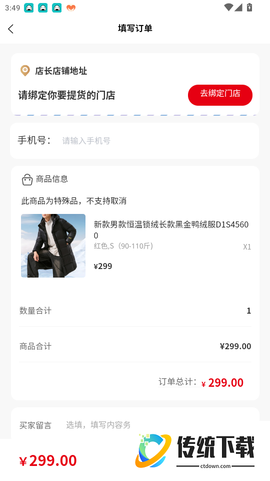 银领惠民官网版