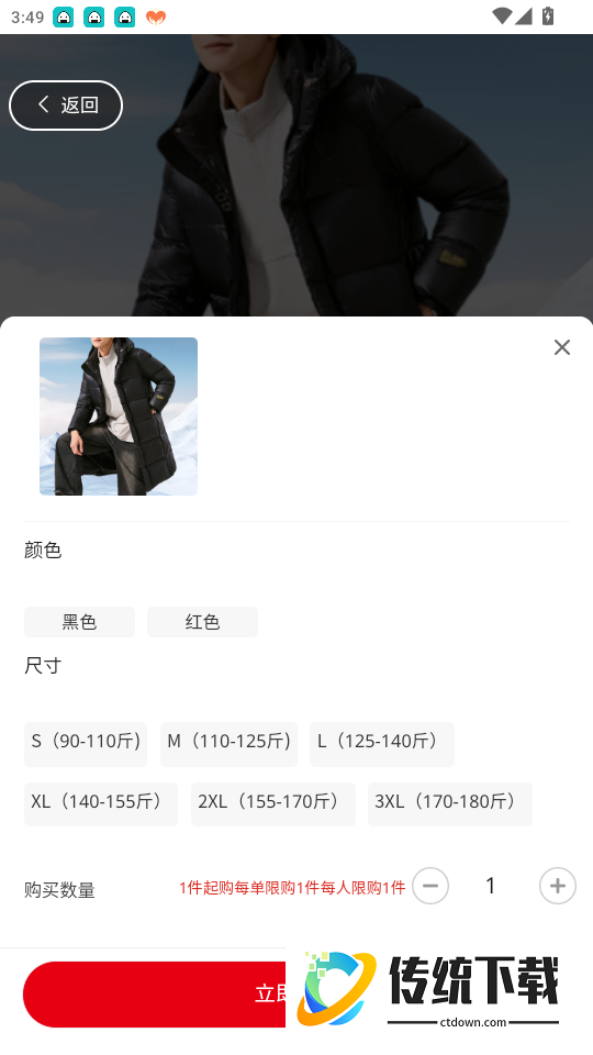 银领惠民官网版