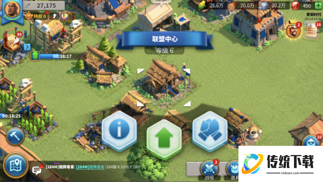 万国觉醒怎么加机器人进联盟