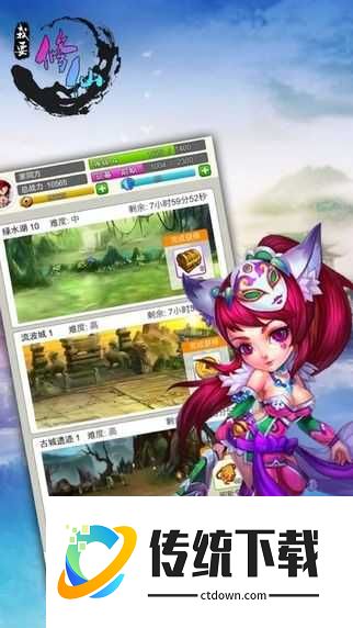 我要修仙不想修仙啊沙雕游戏