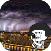 我要修仙不想修仙啊沙雕游戏