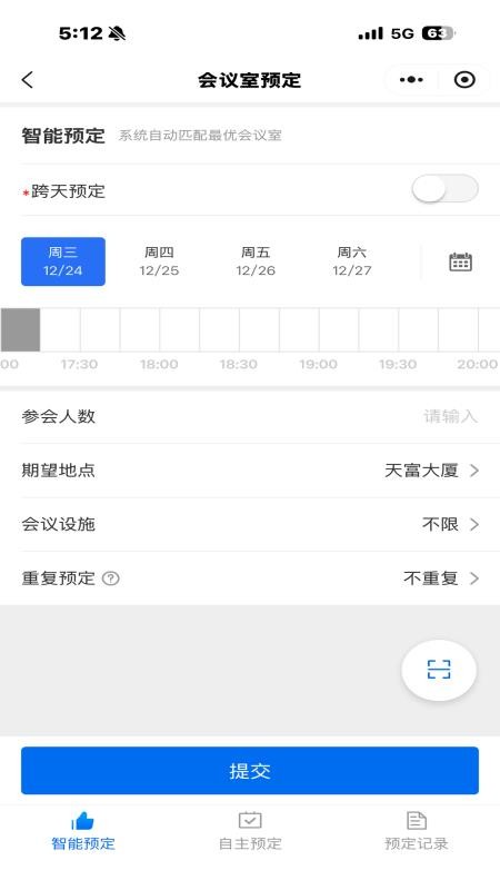 云上中新建电力官网版