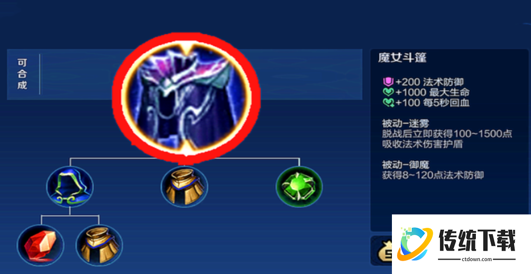 王者荣耀新赛季亚瑟最强出装怎么搭配