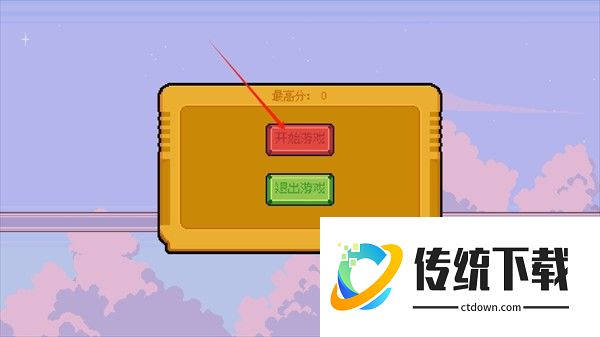 菲比Phoebe玩家自制游戏图片3