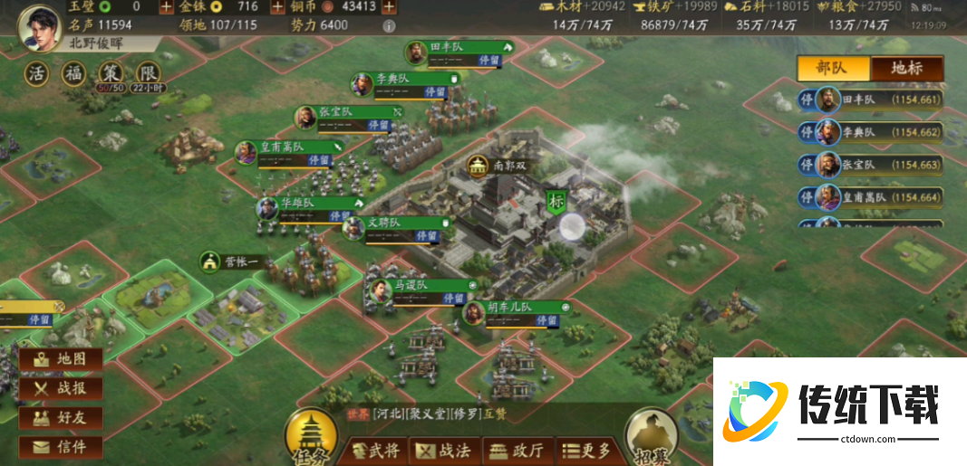 三国志战略版攻城有什么收益