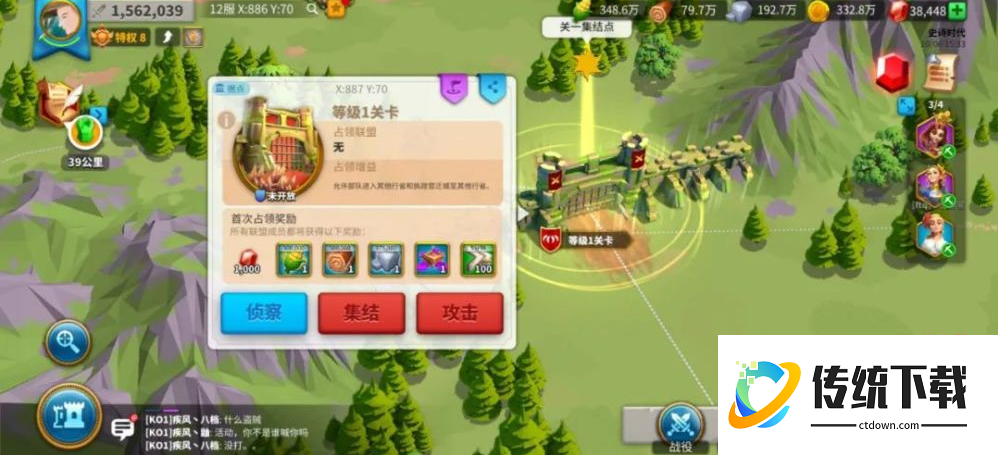 万国觉醒关卡如何分布