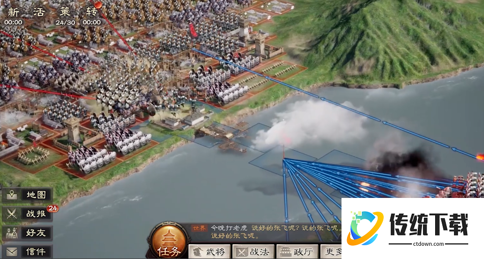 三国志战略版荆楚有什么加成