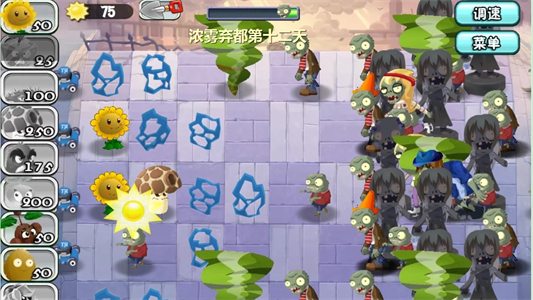 植物大战僵尸:旅行