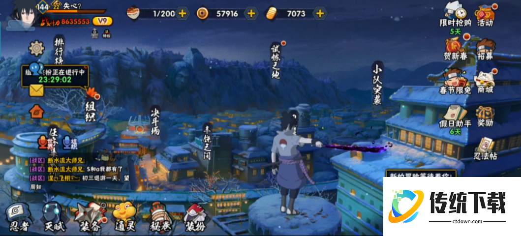 火影忍者手游如何快速升级