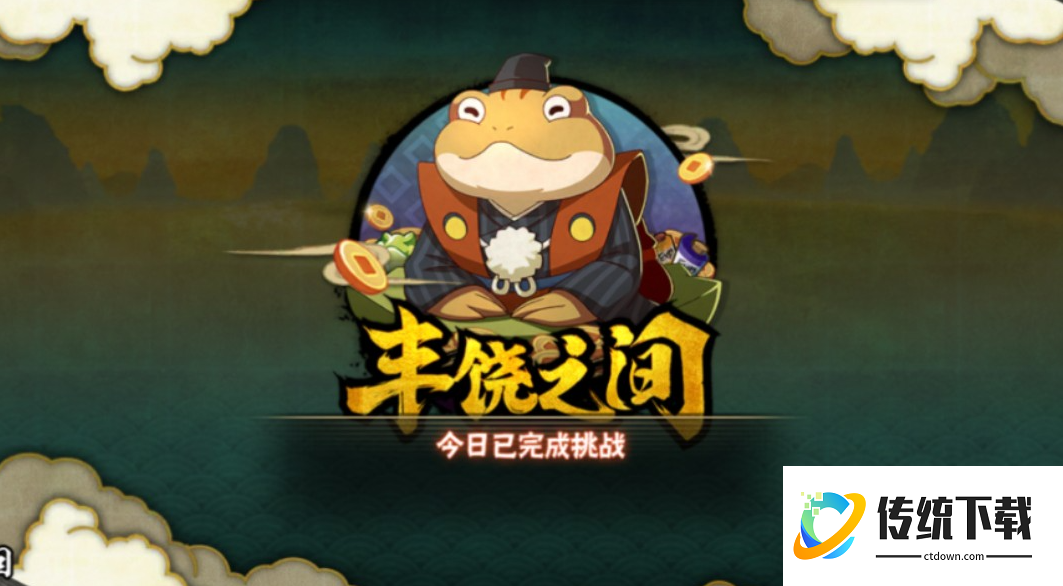 火影忍者手游如何快速升级