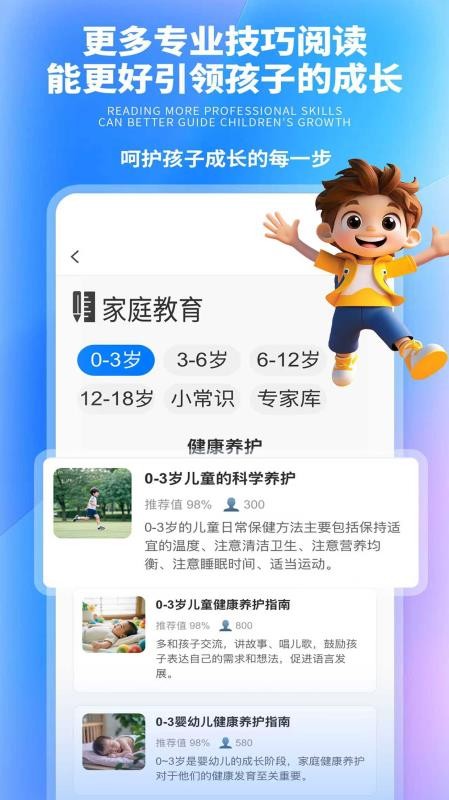 星梦哆哆官方版