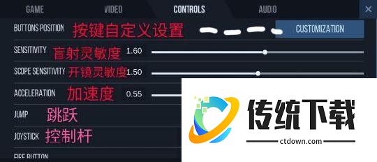对峙2手游官方版