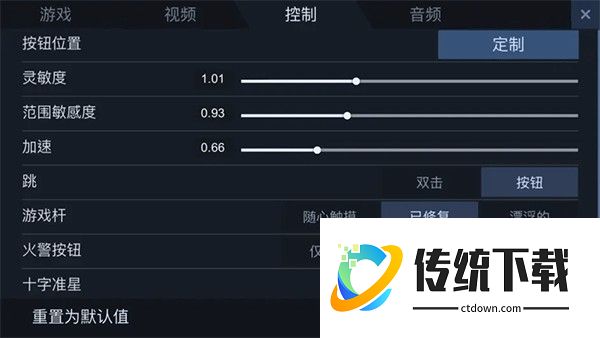 对峙2手游官方版