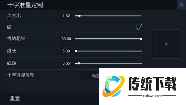 对峙2手游官方版