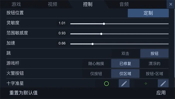 对峙2手游官方版