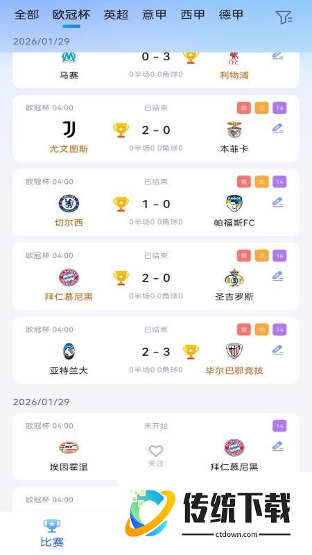 捷足体育手机版