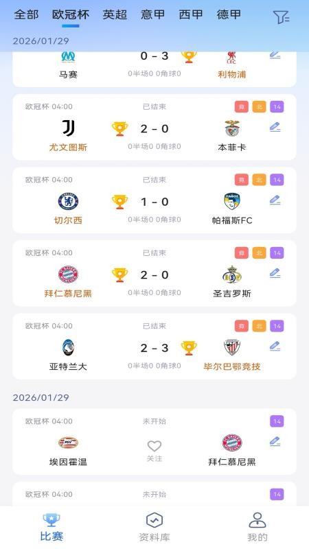 捷足体育手机版