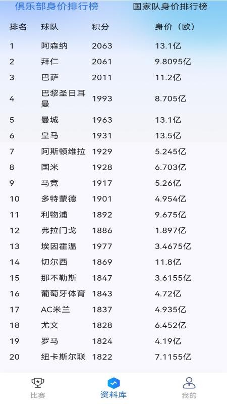 捷足体育手机版