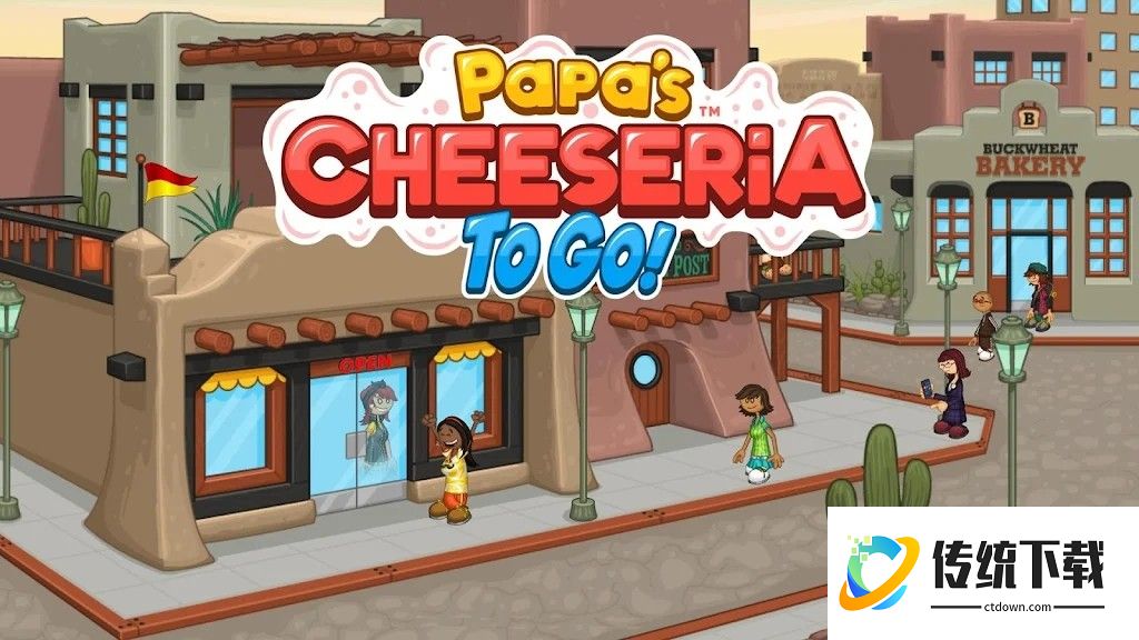 老爹三明治店中文版